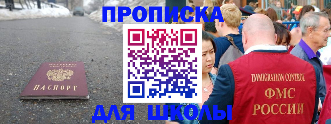 регистрация в Лузе